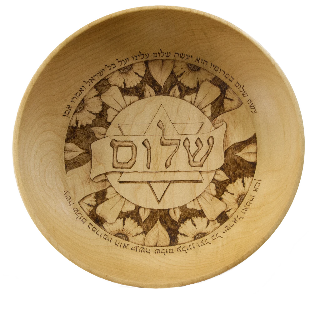 B031 Maple Ose Shalom Bowl B031 Maple Ose Shalom Bowl