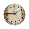 C001 Maple Clock