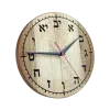 C001 Maple Clock