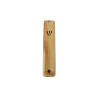 M027 Hard Maple Mezuzah Case